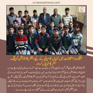 حوزہ/ حوزہ نیوز ایجنسی کی خبریں ایک نظر میں (تاریخ  10دسمبر 2025)