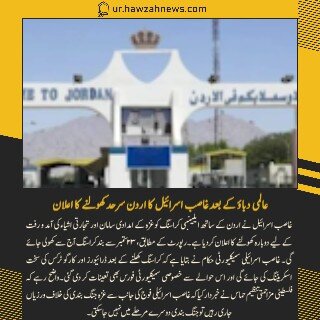 حوزہ/ حوزہ نیوز ایجنسی کی خبریں ایک نظر میں (تاریخ  10دسمبر 2025)