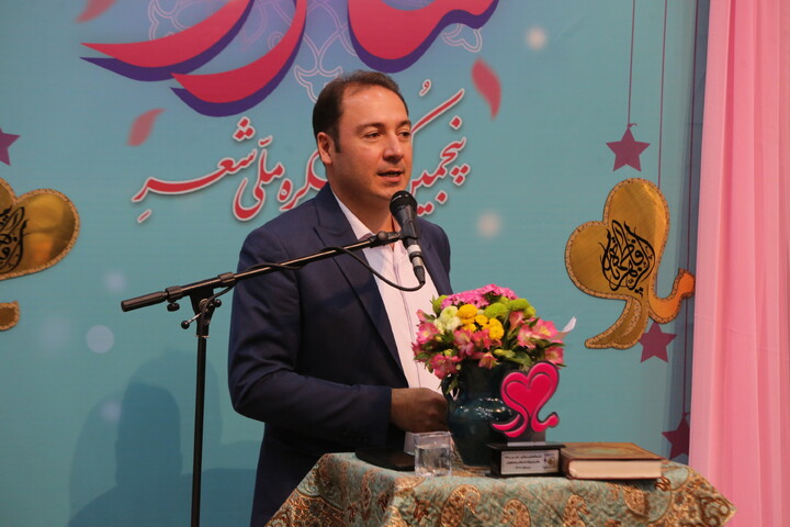 تصاویر / آیین اختتامیه پنجمین کنگره ملّی شعر حضرت مادر در اصفهان