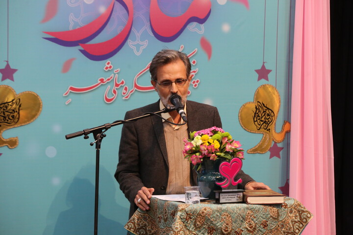 تصاویر / آیین اختتامیه پنجمین کنگره ملّی شعر حضرت مادر در اصفهان