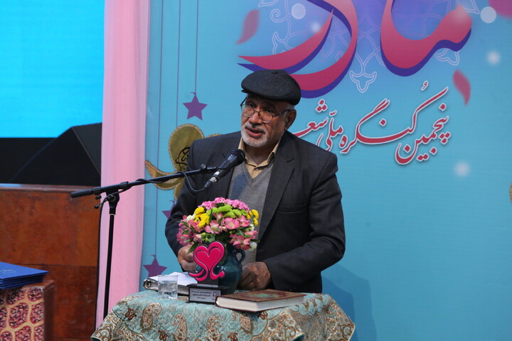 تصاویر / آیین اختتامیه پنجمین کنگره ملّی شعر حضرت مادر در اصفهان
