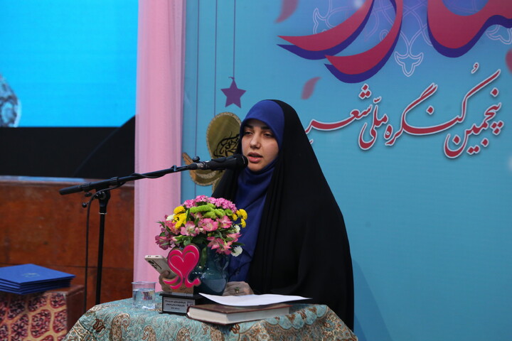 تصاویر / آیین اختتامیه پنجمین کنگره ملّی شعر حضرت مادر در اصفهان