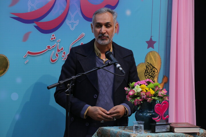 تصاویر / آیین اختتامیه پنجمین کنگره ملّی شعر حضرت مادر در اصفهان