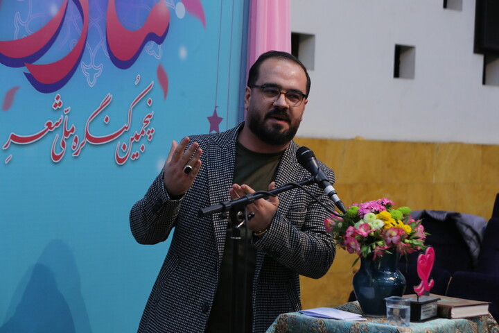 تصاویر / آیین اختتامیه پنجمین کنگره ملّی شعر حضرت مادر در اصفهان