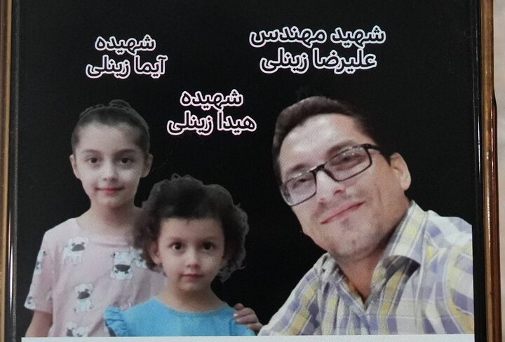 تصاویر/ دیدار رئیس بنیاد شهید با خانواده شهیدان زینلی