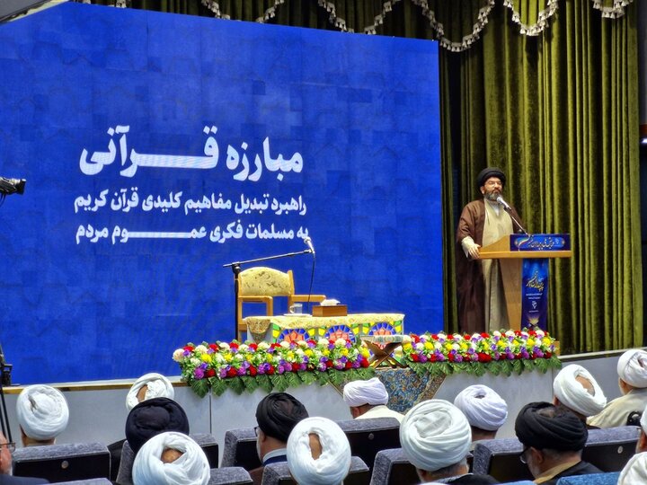 تصاویر/ همایش ملی پرچمداران تفسیر ۱