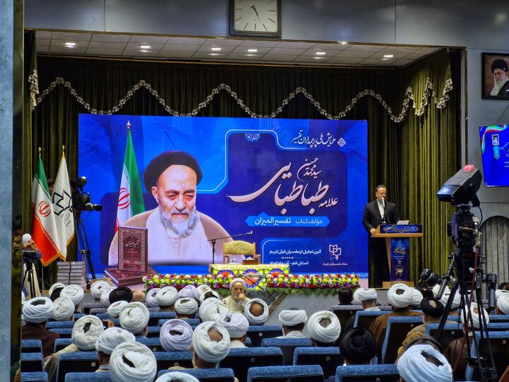 تصاویر/ همایش ملی پرچمداران تفسیر ۱