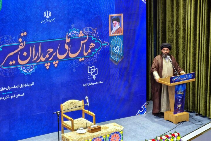 تصاویر/ همایش ملی پرچمداران تفسیر ۱