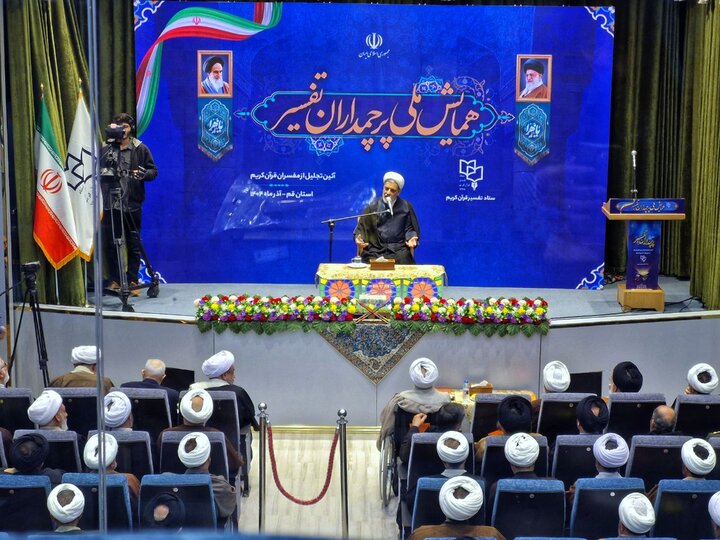 تصاویر/ همایش ملی پرچمداران تفسیر ۱