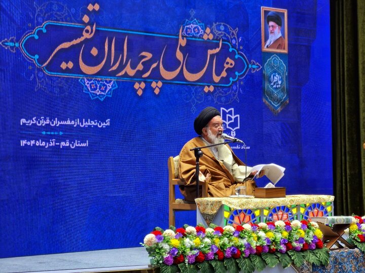 تصاویر/ همایش ملی پرچمداران تفسیر ۱