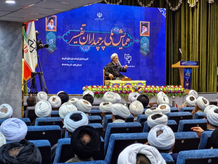 تصاویر/ همایش ملی پرچمداران تفسیر ۱