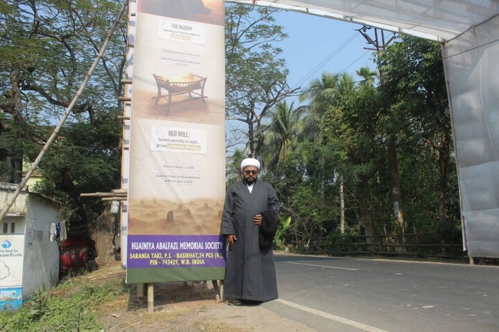 হজরত ফাতিমা জাহরা (সা.আ.)–এর জন্মদিবস উপলক্ষে রক্তদান শিবিরের আয়োজন