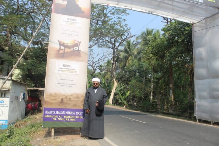 হজরত ফাতিমা জাহরা (সা.আ.)–এর জন্মদিবস উপলক্ষে রক্তদান শিবিরের আয়োজন