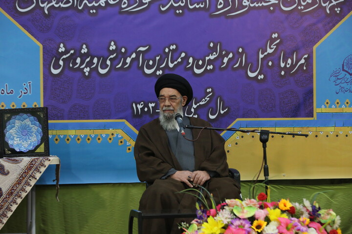 تصاویر / آیین اختتاميه پانزدهمین جشنواره علامه حلی و چهارمین جشنواره اساتید حوزه علمیه اصفهان