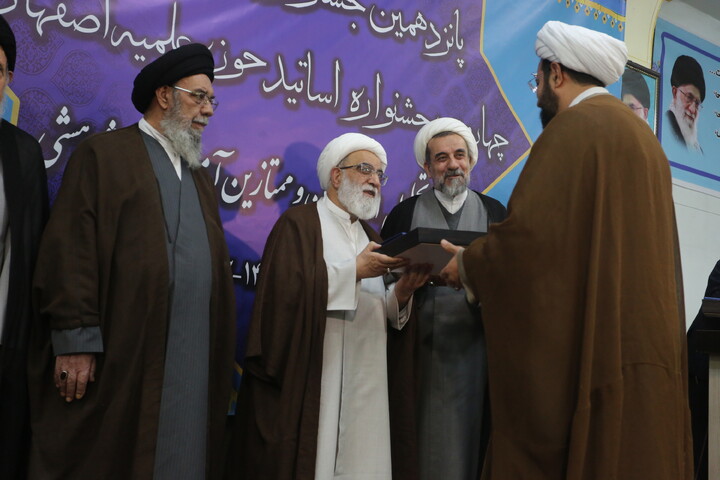 تصاویر / آیین اختتاميه پانزدهمین جشنواره علامه حلی و چهارمین جشنواره اساتید حوزه علمیه اصفهان