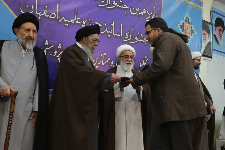 تصاویر / آیین اختتاميه پانزدهمین جشنواره علامه حلی و چهارمین جشنواره اساتید حوزه علمیه اصفهان