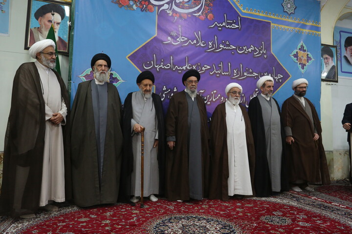 تصاویر / آیین اختتاميه پانزدهمین جشنواره علامه حلی و چهارمین جشنواره اساتید حوزه علمیه اصفهان