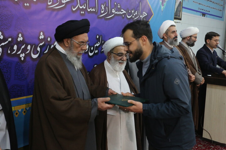 تصاویر / آیین اختتاميه پانزدهمین جشنواره علامه حلی و چهارمین جشنواره اساتید حوزه علمیه اصفهان