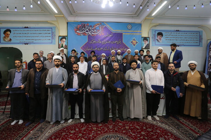 تصاویر / آیین اختتاميه پانزدهمین جشنواره علامه حلی و چهارمین جشنواره اساتید حوزه علمیه اصفهان