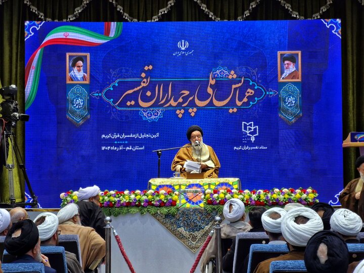 تصاویر/ همایش ملی پرچمداران تفسیر