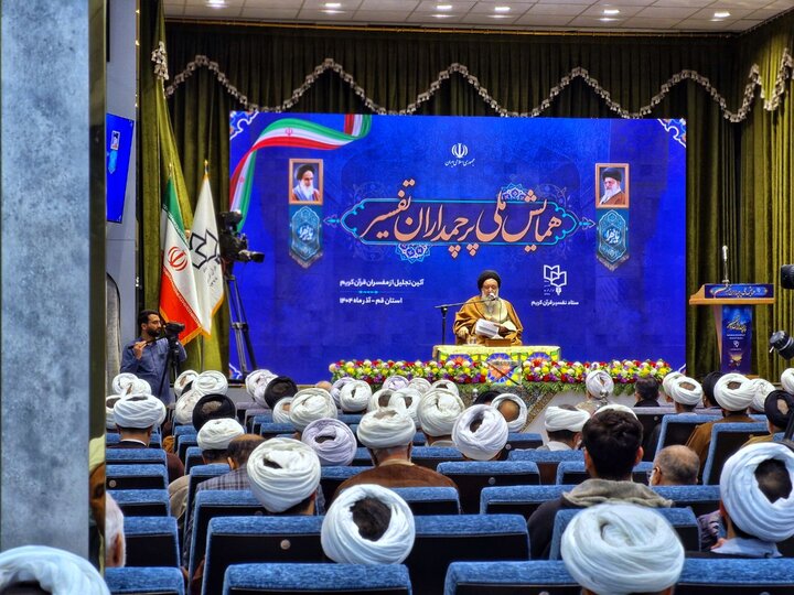 تصاویر/ همایش ملی پرچمداران تفسیر