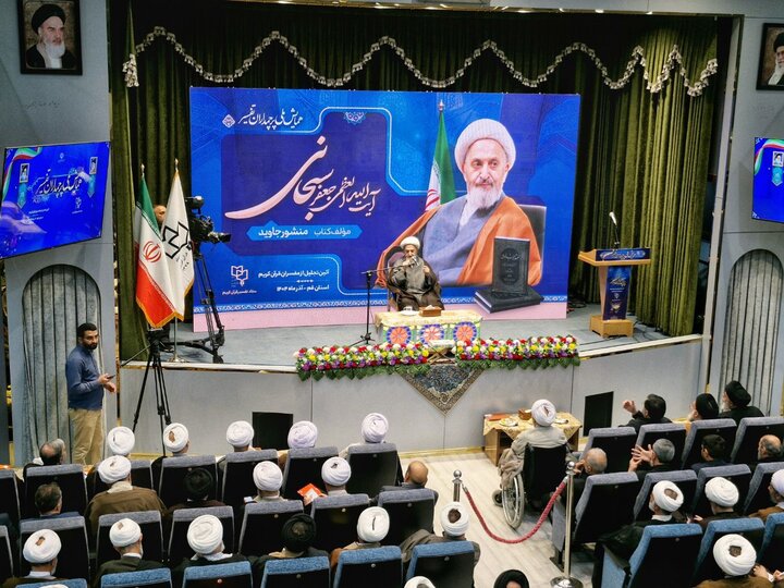 تصاویر/ همایش ملی پرچمداران تفسیر