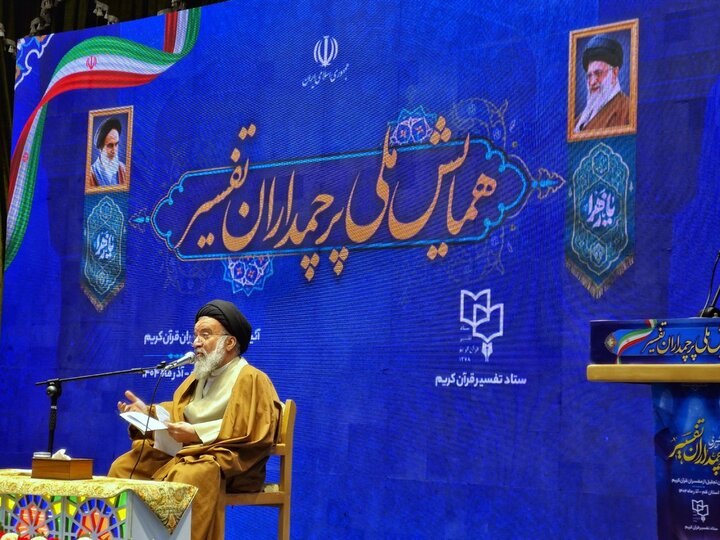 تصاویر/ همایش ملی پرچمداران تفسیر