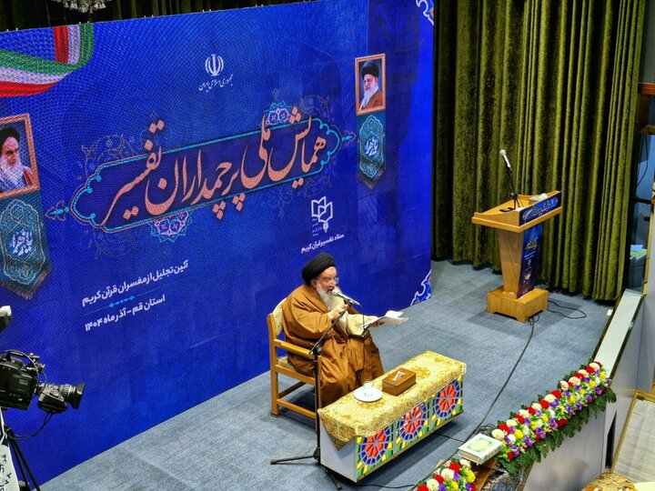 تصاویر/ همایش ملی پرچمداران تفسیر