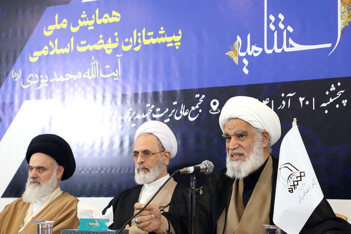 بتصاویر/ همایش ملی پیشتازان نهضت اسلامی