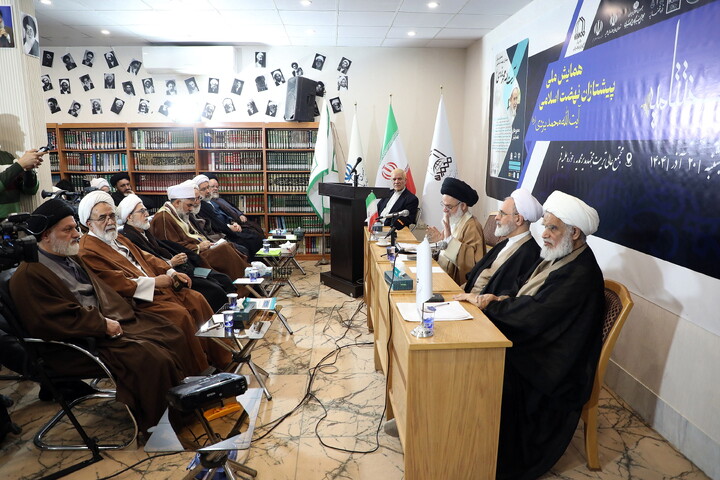 بتصاویر/ همایش ملی پیشتازان نهضت اسلامی