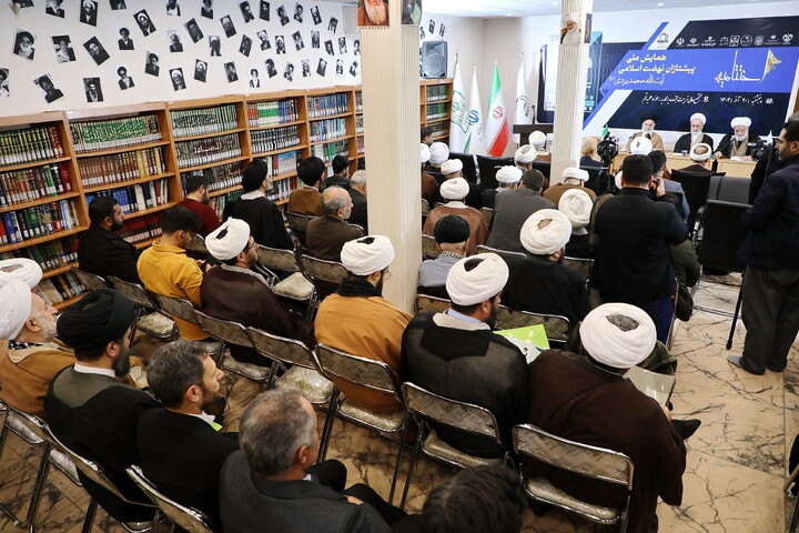 بتصاویر/ همایش ملی پیشتازان نهضت اسلامی