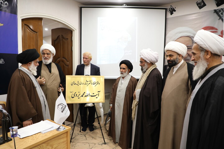 بتصاویر/ همایش ملی پیشتازان نهضت اسلامی