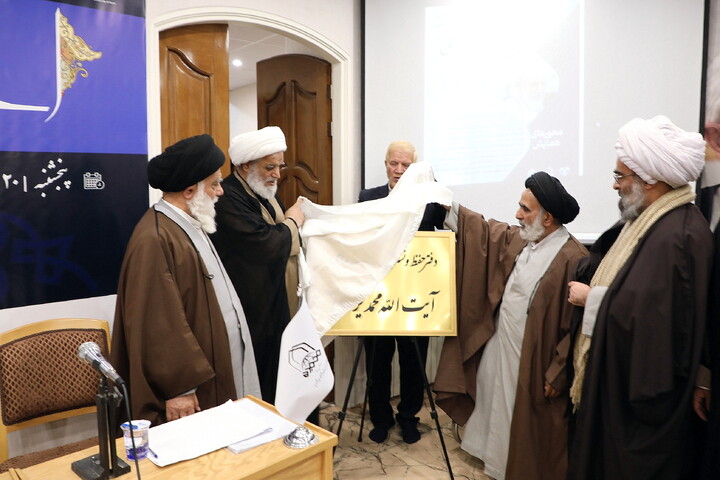 بتصاویر/ همایش ملی پیشتازان نهضت اسلامی