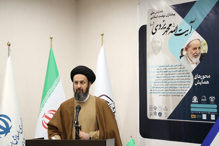 بتصاویر/ همایش ملی پیشتازان نهضت اسلامی