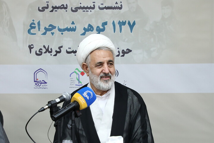 تصاویر/ نشست تیبینی بصیرتی