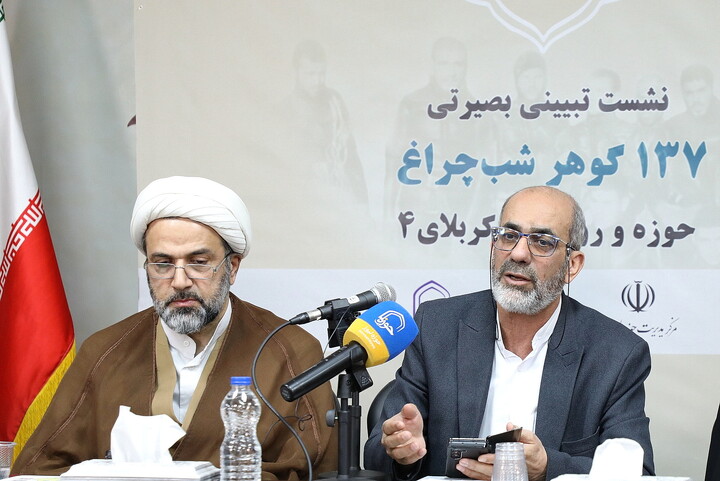 تصاویر/ نشست تیبینی بصیرتی