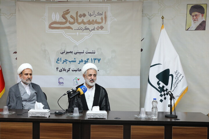 تصاویر/ نشست تیبینی بصیرتی