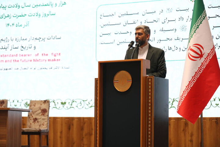 تصاویر/ همایش بزرگ سادات