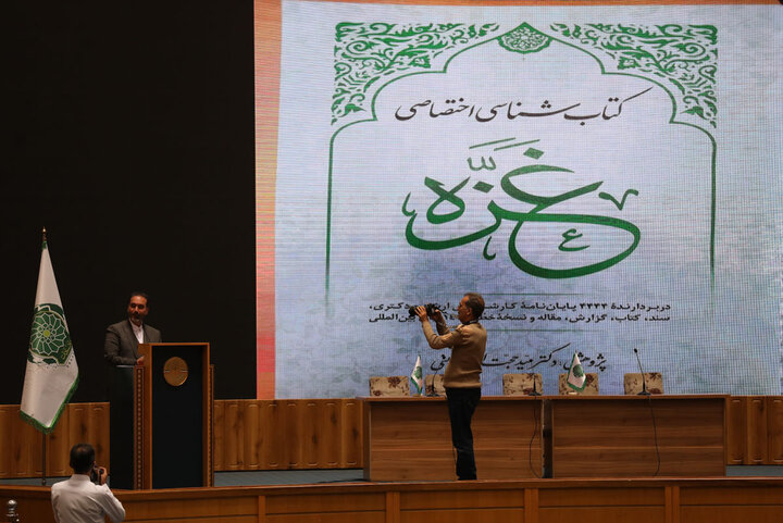 تصاویر/ همایش بزرگ سادات