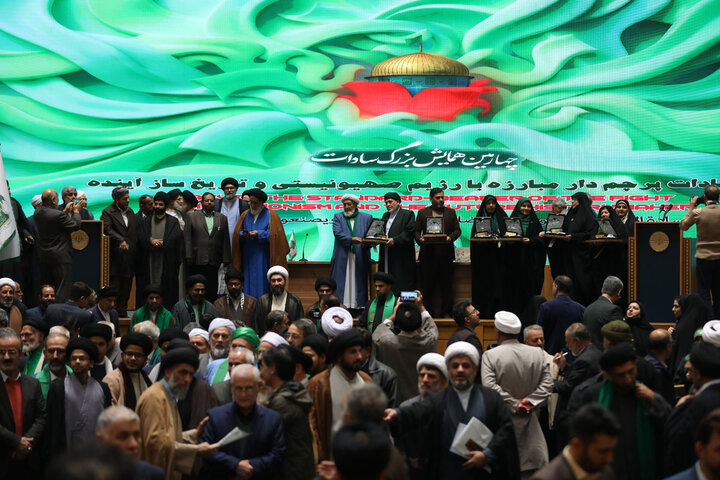 تصاویر/ همایش بزرگ سادات
