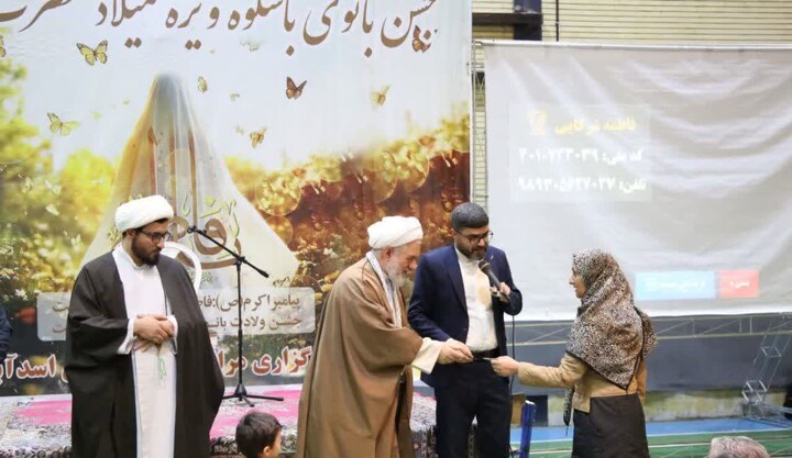 تصاویر / مراسم جشن بزرگ ولادت حضرت زهرا سلام الله علیها و روز مادر در اسدآباد