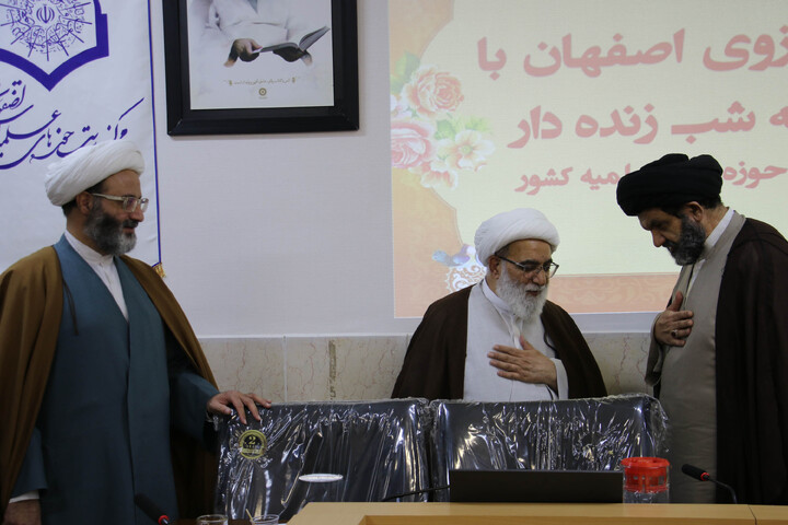 تصاویر| نشست مدیران مراکز حوزوی اصفهان با آیت الله شب زنده دار