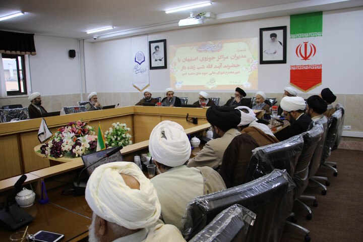 تصاویر| نشست مدیران مراکز حوزوی اصفهان با آیت الله شب زنده دار