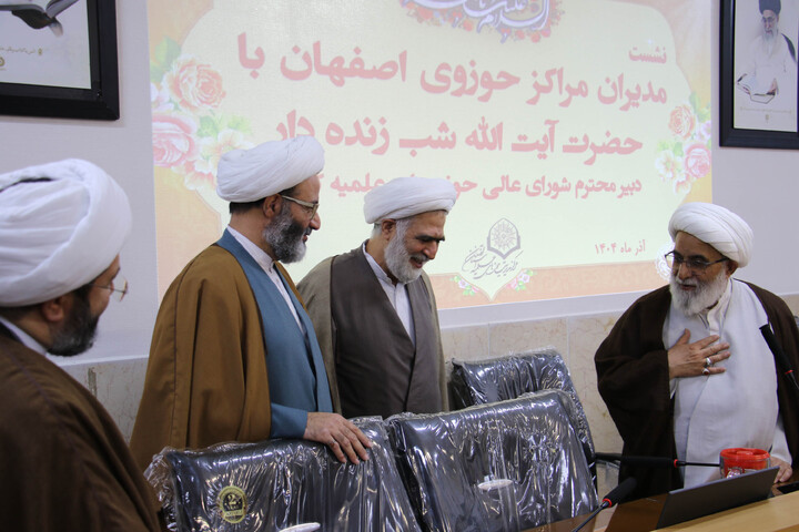تصاویر| نشست مدیران مراکز حوزوی اصفهان با آیت الله شب زنده دار