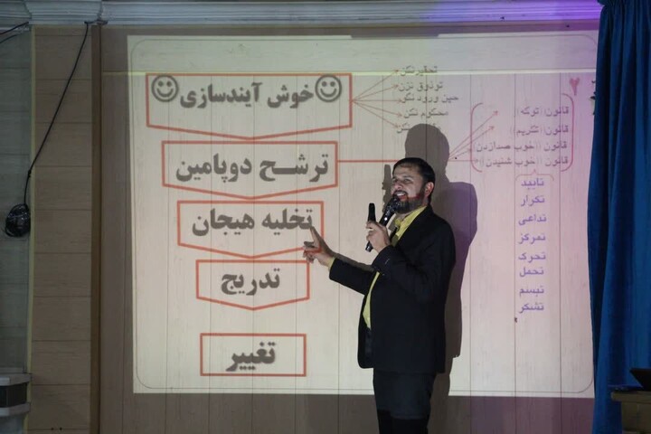 تصاویر| دوره بصیرت ویژه خانواده‌های مرکز آموزش هوانیروز شهید وطن پور اصفهان