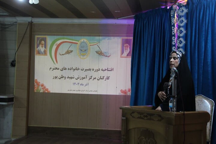 تصاویر| دوره بصیرت ویژه خانواده‌های مرکز آموزش هوانیروز شهید وطن پور اصفهان