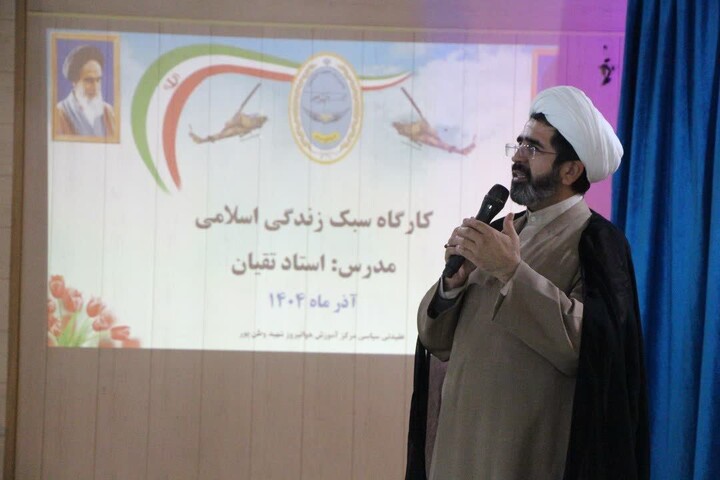 تصاویر| دوره بصیرت ویژه خانواده‌های مرکز آموزش هوانیروز شهید وطن پور اصفهان