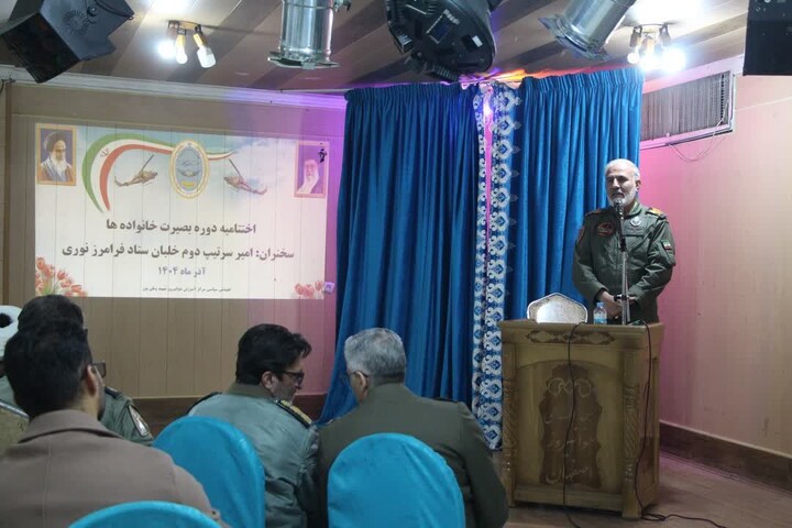 تصاویر| دوره بصیرت ویژه خانواده‌های مرکز آموزش هوانیروز شهید وطن پور اصفهان