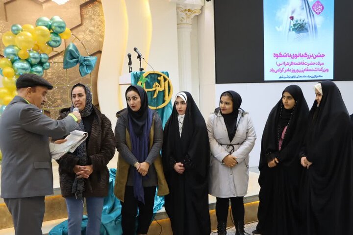 تصاویر/  جشن ولادت حضرت زهرا سلام الله علیها و هفته گرامیداشت مقام زن و روز مادر  در نوشین شهر