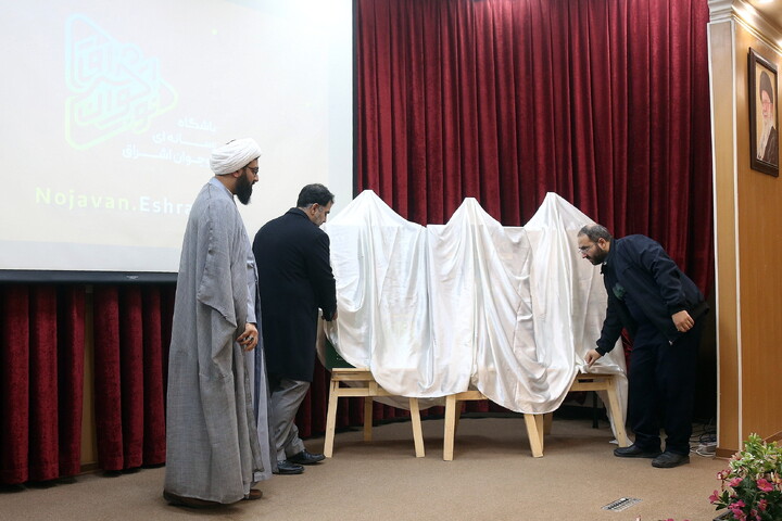 تصاویر/ افتتاحیه باشگاه رسانه‌ای نوجوان «اشراق»